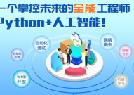 学人工智能要学什么,核心知识与技能概览