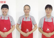北京保姆价格,价格波动与选择指南