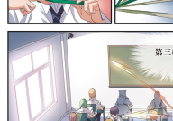 考试王漫画,诸葛梦明的作弊艺术之旅