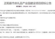 礼品招标,多元化需求与严格资质审核