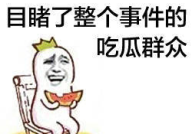 吃瓜全娱乐读我心声,揭秘娱乐圈背后的真实故事