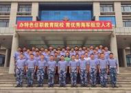 航空技术学校,探索航空技术学校的魅力与机遇