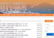 萧山人才网官网,汇聚杭城精英，助力企业人才招聘新篇章