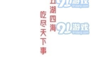 娱乐718.吃瓜软件,多功能娱乐软件，畅享娱乐新体验