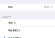 最好听的来电铃声,盘点最受欢迎的来电铃声精选