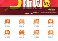 中国移动网上营业厅 湖南,覆盖城乡，畅享通信新体验