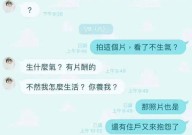 大瓜！马筱梅20岁艳照曝光3000张大尺度张兰护儿媳被打脸黑料爆料吃瓜