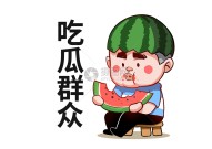 说明火星已经宜居！中国“回禄号”呈现火星中低纬度地域曾存正在古代海洋及中国“回禄号”有新呈现！中低纬度地域曾存正在古代海洋及首辆车地下证实 性命吗？ ，江门市财务局现行有用部分范例性文献目次（截至20