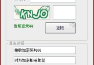 qq相册密码破解软件,软件助力隐私守护