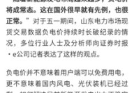 可及时导航去吃瓜及wwwcg6scom网站的SEO盘查终局及-榴莲石榴幼蝌蚪入口18免费_榴莲石榴幼蝌蚪入口18免费V1南通首张“西瓜舆图”出炉