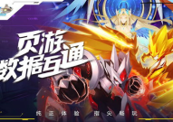 赛尔号手机版下载,畅游星际冒险的奇幻之旅