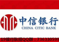 交行信用卡中心招聘,多元化职位，优厚待遇，共筑金融未来