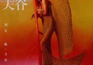 吃瓜网在线观看视频差不多视频30分钟轮滑鞋轻松掌握轮滑技巧畅享无限乐趣