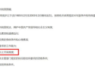 福建省考公告,招录4543人，报名及考试时间安排详析”