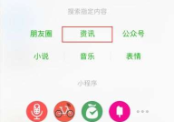热词搜索排行榜,热词搜索排行榜揭示社会焦点与未来趋势