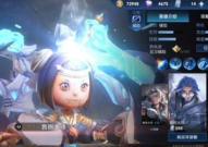 小乔吃瓜娱乐八百万是真的吗,真相揭秘