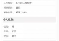 人才信息招聘网官网,汇聚优质职位，助力职场梦想起航