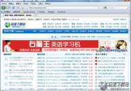 紫狐浏览器,探索互联网新纪元的智能导航利器