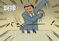 带你吃瓜史上最坑爹网购,史上最坑爹网购，这些陷阱你中了几招？