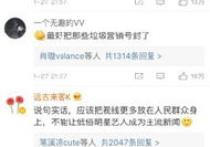 微博热搜榜不见,揭秘热门话题背后的社会现象