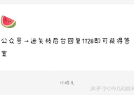 娱乐吃瓜爆料短句文案,揭秘明星幕后故事
