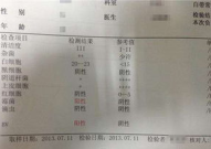血沉快,揭秘健康隐患的快速检测方法”
