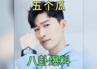 娱乐圈吃瓜爆料孩子是谁,揭秘孩子身世之谜