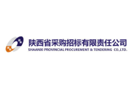 陕西招标网,助力政府采购与工程招投标，打造透明高效市场环境”