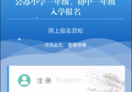 2025南海公办初中网上报名流程指引360浏览器如何设置兼容模式