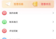 免费吃瓜 每日更新,免费享不停，尽在水果熟了！”