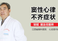 心律不齐的症状及危害,症状解析与潜在危害全面解读