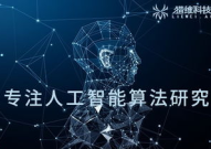 人工智能 培训机构,培养未来AI精英的摇篮