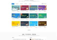 网站培训,从基础到实战，助您成为建站高手