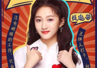 娱乐圈吃瓜主播推荐,揭秘吃瓜主播的瓜田传奇