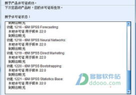 spss中文版下载,SPSS中文版下载与使用概述