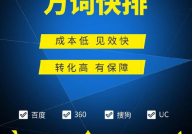 长沙百度优化,提升企业网络曝光与品牌影响力的策略解析