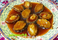 鲜鲍鱼的做法,解锁鲍鱼美食新境界