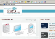 ebc5网络电台,音乐与悬疑的融合，探索声音世界的奥秘