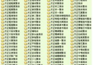 方正字库打包下载,轻松实现字体分享与传输