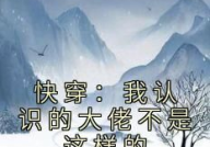 姜了小说全文免费阅读书,姜玉茗孟承晔情感纠葛，古代言情经典再现
