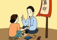 梦见算命先生,算命先生预示的挫折与未来指引