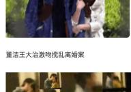娱乐圈吃瓜聊天记录,聊天记录曝光，明星隐私大曝光