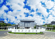 哈尔滨工程大学招生网,专业设置、招生计划及录取要求一览