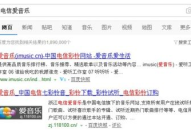 中国电信彩铃网,打造个性化音乐体验，提升企业品牌形象