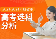 高考资讯,副标题的运用与写作技巧解析