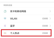 小米开热点电脑搜不到,电脑搜不到设备的原因及解决方案”