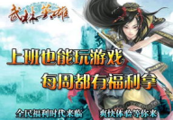 小型网游,轻松畅游的指尖世界