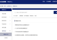 国外企业邮箱