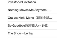 适合做铃声的歌,精选热门歌曲打造个性化手机铃声
