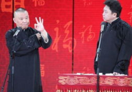 郭德纲元宵相声,传统与现代的交融演绎